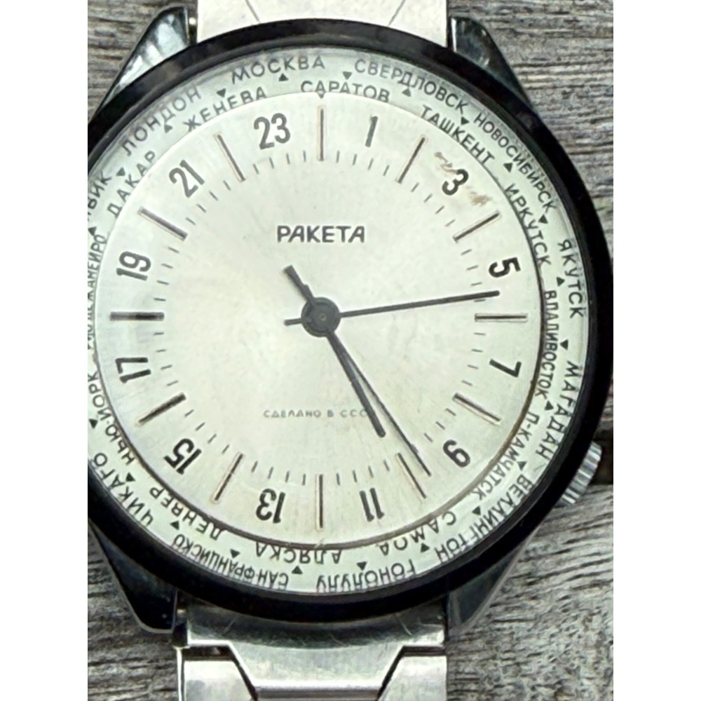 Vintage Raketa World Time Men's Watch USSR Soviet 24 Hour Silver Dial